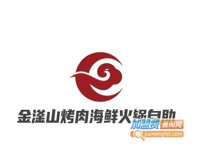 金滏山烤肉海鲜火锅自助