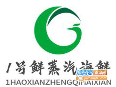1号鲜蒸汽海鲜加盟电话