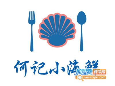 何记海鲜加盟电话
