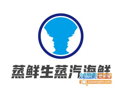 蒸鲜生蒸汽海鲜加盟电话