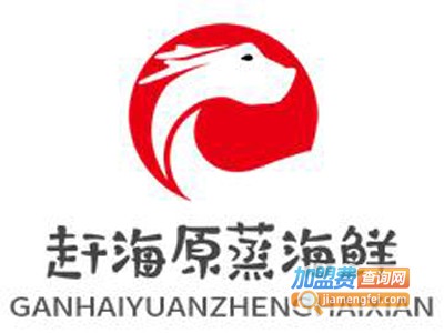 赶海原蒸海鲜加盟电话