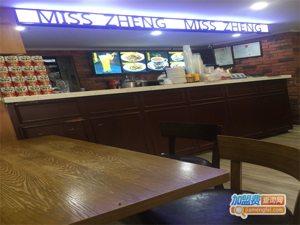 郑小姐茶餐厅加盟费