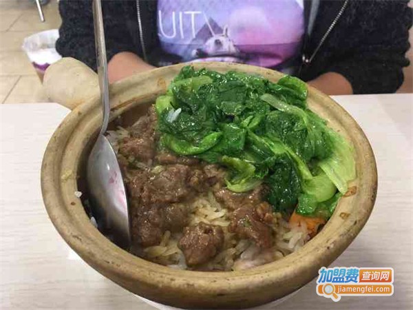 奇盛煲仔饭加盟费