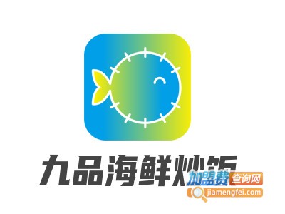 九品海鲜炒饭加盟电话