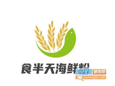 食半天海鲜粉