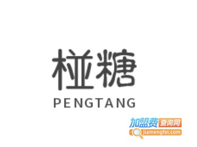 椪糖加盟电话