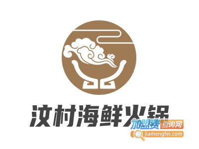 汶村海鲜火锅加盟电话