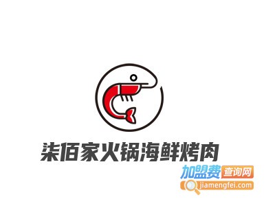 柒佰家火锅海鲜烤肉