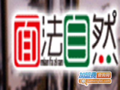 面法自然海鲜面