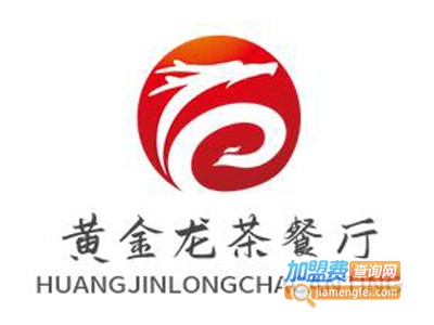 黄金龙茶餐厅