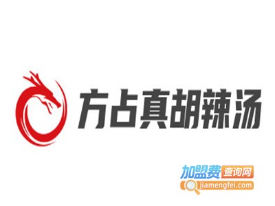 方占真胡辣汤