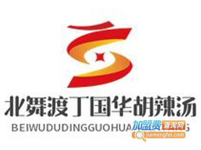 北舞渡丁国华胡辣汤