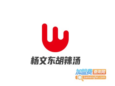 杨文东胡辣汤