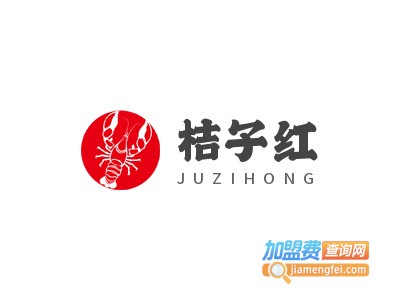 桔子红海鲜自助火锅城
