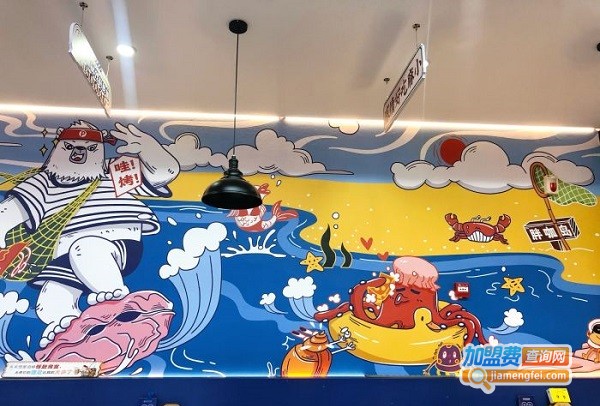 胖咖海鲜烧烤餐厅加盟费