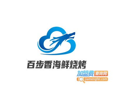百步香海鲜烧烤