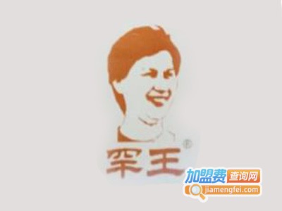 罕王烤肉包加盟电话