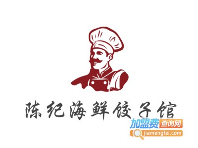 陈纪海鲜饺子馆加盟图册