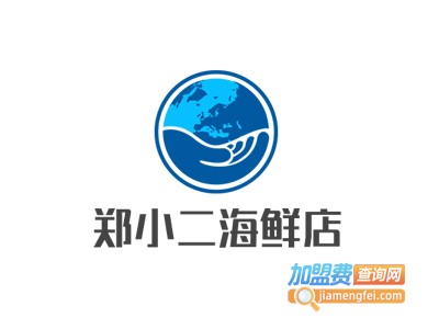 郑小二海鲜店加盟费