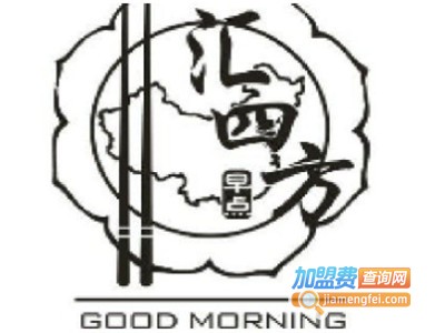 汇四方早点