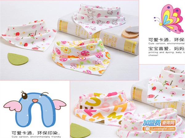 阳光菊母婴用品加盟费