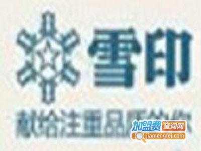 雪印母婴