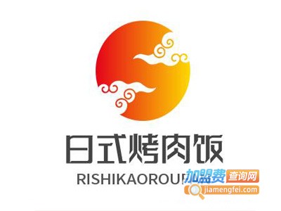 日式烤肉饭加盟费用