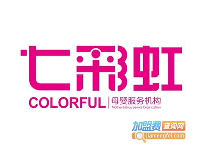 七彩虹母婴加盟图册