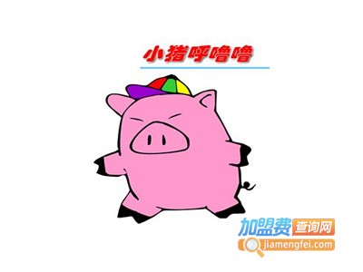 小猪呼噜噜酣睡宝