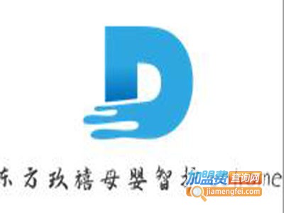 东方玖禧母婴智护tohome加盟电话