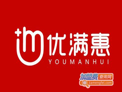 优满惠全球食品折扣店加盟图册