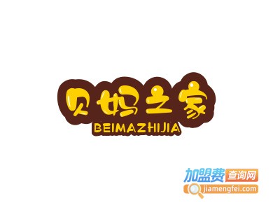 贝妈之家母婴用品加盟图册