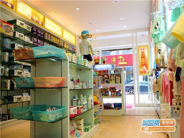 珍爱宝贝母婴店加盟费