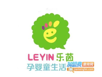 乐茵儿童用品