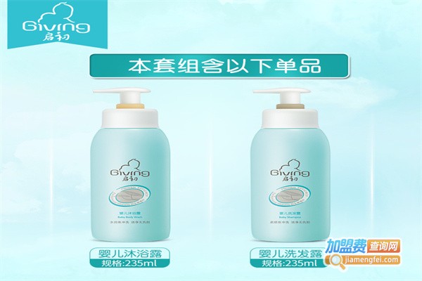 启初婴儿洗护用品加盟费