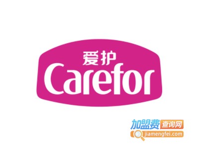 爱护婴儿洗护用品
