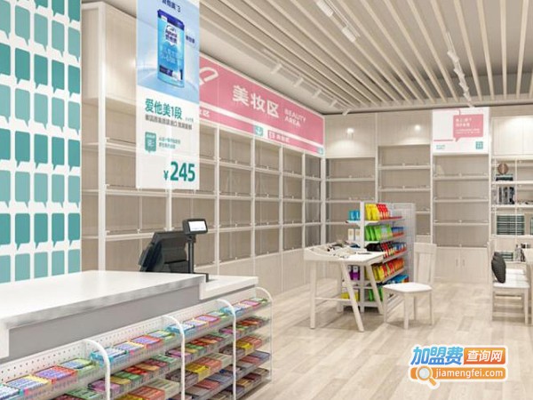积纳有品加盟费