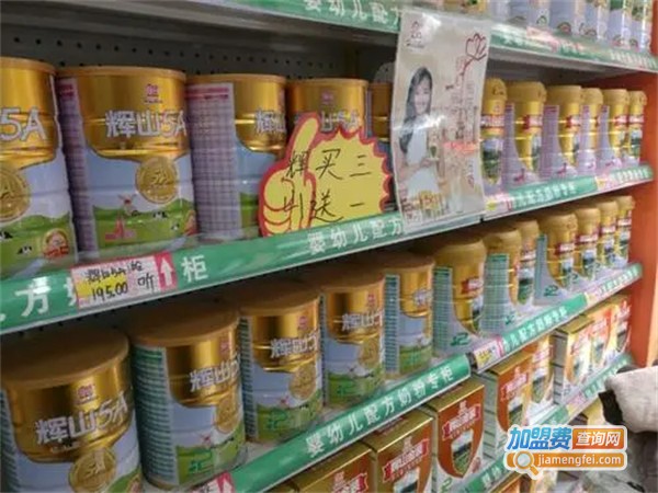 尚品婴-母婴主题连锁加盟费