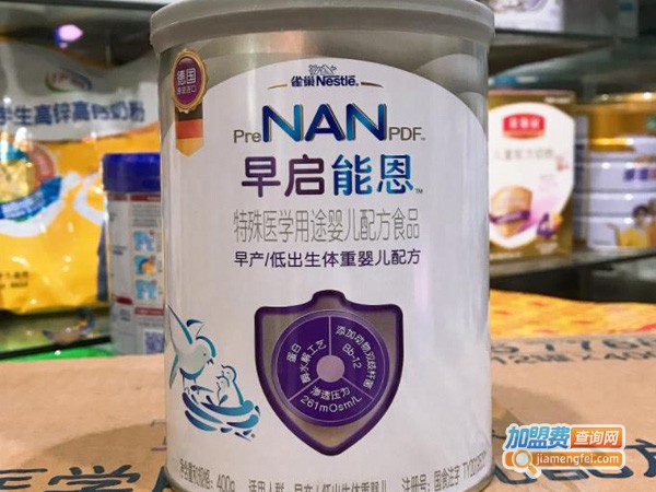 雀巢母婴加盟费