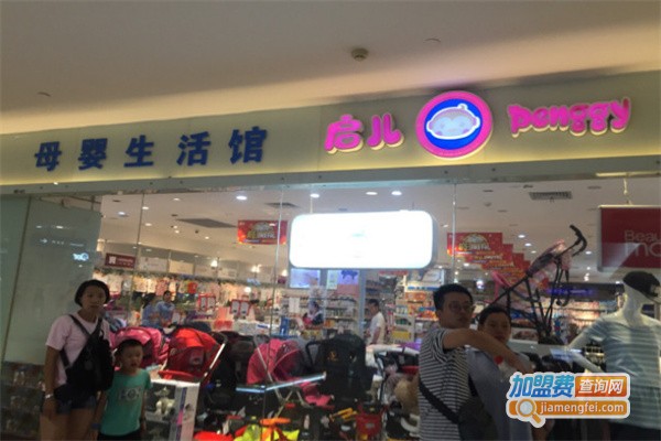 启儿母婴用品专卖店加盟