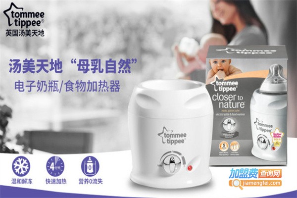 汤美天地婴童用品加盟费