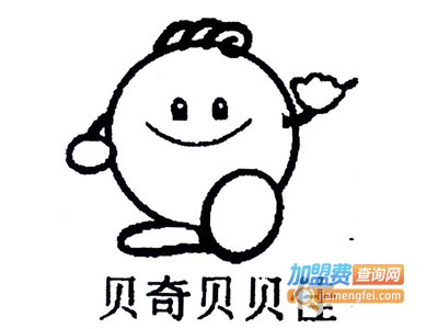 贝奇贝贝佳母婴用品
