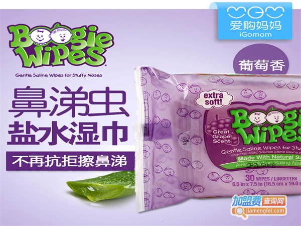 鼻涕虫母婴用品加盟费