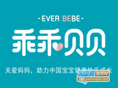 乖乖贝贝母婴生活馆