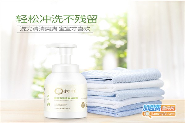 润本婴儿洗护加盟费