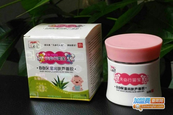 夫必行母婴护理加盟费