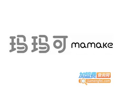 玛玛可母婴店加盟电话