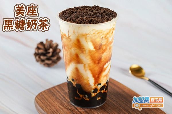 美座黑糖奶茶加盟费