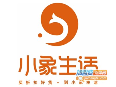 小象生活加盟图册