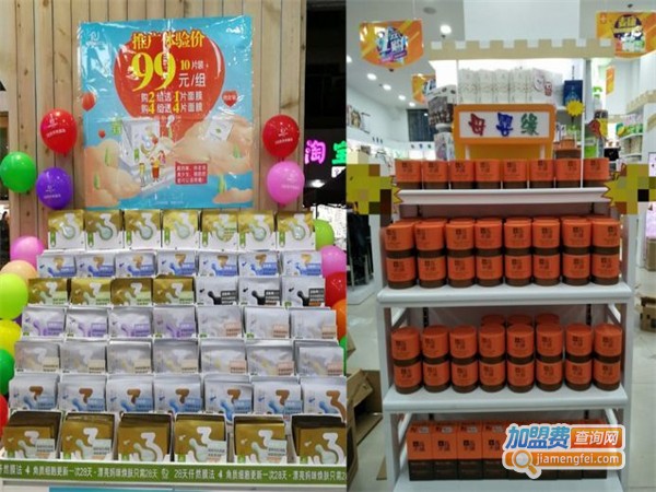 麦康国际母婴日用品加盟费